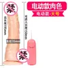 Fanara dildo realista vibratório TPE feminino adulto, pênis artificial, brinquedo sexual para masturbação feminina