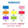 Papel continuo de etiquetas colorido a prueba de cuatro elementos adecuado para etiquetas pequeñas Yakelai d30d35/Papel térmico autoadhesivo Jingjing Yuanqi