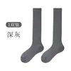 Calcetines largos grises transparentes de verano sin costuras para mujer, calcetines para pantorrilla de seda helada transpirables con sensación fresca, calcetines apilables de rayas verticales ultradelgados