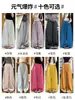 Pantalones de pierna ancha de seda de hielo gris oscuro para mujer, estilo fino de verano, para personas menudas, pantalones frescos para aire acondicionado, cintura alta, adelgazantes, holgados, pantalones deportivos