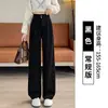 Pantalones de pierna ancha ajustados para mujer, Nuevo estilo Primavera y Otoño 2026, Cintura alta, Caída, Pierna recta casual, Azul marino, Pantalones de traje de terciopelo de algodón europeos