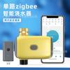 Dispositivo Inteligente de Irrigação Zigbee de Canal Único Transfronteiriço para Jardim e Gramado, Dispositivo de Irrigação de Flores com Controle por Temporizador, Irrigação Automática