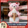 Escultura de Acero Inoxidable con Forma de Oso de Helado de Fresa Atracción Turística Industrial Instalación de Arte Paisajístico Temático