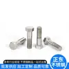 Acero Inoxidable 304 22052507904L/1.4529/C276/Acero Dúplex Aleación de Alta Temperatura Pernos Externos Hexagonales