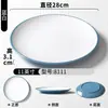Platos de Melamina Xiangyuan, Platos de Comedor Imitación Porcelana, Platos de Restaurante, Platos Redondos para Servir de Tienda de Hot Pot, Platos para Carne