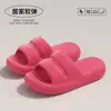 Chinelos de Solado Grosso para Mulheres, Uso Externo de Verão, Novo Modelo 2026, Antiderrapantes, Resistentes a Odores, Chinelos Confortáveis para Homens