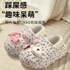 Pantuflas de algodón todo incluido y para niños con forro de felpa para abrigar, suela antideslizante de EVA, nuevo estilo 2026 para niñas, zapatos de algodón de invierno para bebé con dibujos animados