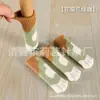 Fundas tejidas para patas de mesa y silla con lindo diseño de pata de gato, fundas protectoras silenciosas y resistentes al desgaste, protectores para patas de mesa del hogar, fundas antideslizantes para patas de silla