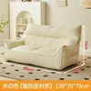Sofá Preguiçoso para Dois, Adequado para Apartamentos de Aluguel, Piso Tatami na Sala de Estar, Apartamentos Pequenos, Fácil de Limpar, Simples, Varanda, Quarto, Extra Largo