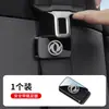 Novo Suporte Estabilizador de Cinto de Segurança de Carro Magnético Anti-Colisão e Anti-Vibração Acessórios Universais