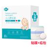 Adesivo Médico para Hérnia Umbilical Infantil Adesivo para Umbigo de Bebê Recém-Nascido Impermeável Respirável Umbigo Convexo Especial Adesivo para Hérnia Infantil