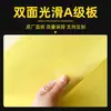 Tabla de Planchar de Alta Temperatura para Ropa, Plantilla de Bolsillo para Planchar, Tabla Aislante, Tabla Resistente a la Fibra, Tira para Planchar, Tabla de Plástico, Tabla de Planchar de Muestra, Tabla de Epoxy