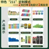 Noxing No. 1 Batería Seca Alcalina Zinc-Manganeso Grande, Larga Duración y Duradera, Adecuada para Máquinas de Aromaterapia, Batería Cilíndrica Tipo D