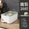 Contenedor de Almacenamiento de Arroz para Uso Doméstico, a Prueba de Insectos, a Prueba de Humedad, Cubo Sellado para Arroz, Contenedor de Almacenamiento de Arroz, Caja de Arroz, Nuevo Modelo 2026, Grado Alimenticio
