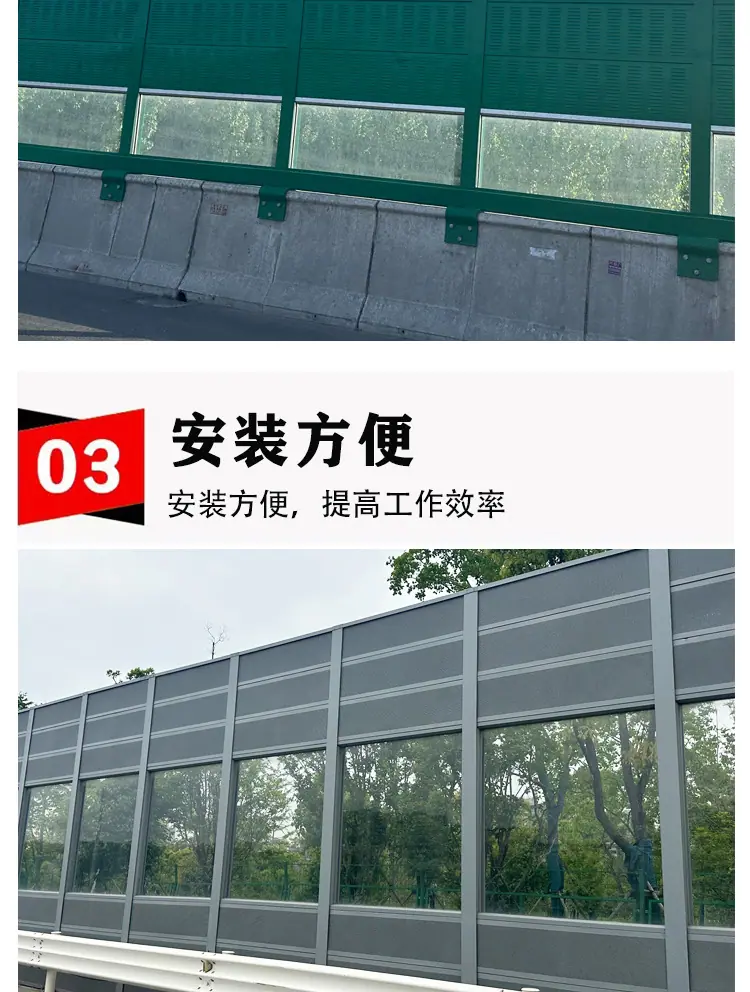 铁路桥梁透明隔音声屏障小区工地降噪隔音屏高架桥梁公路声屏障