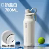 Taza Aislada de Gran Capacidad para Hombres, Uso Escolar para Estudiantes, Botella de Agua para Deportes al Aire Libre, Jarra de Agua para Ciclismo, Nuevo Modelo 25