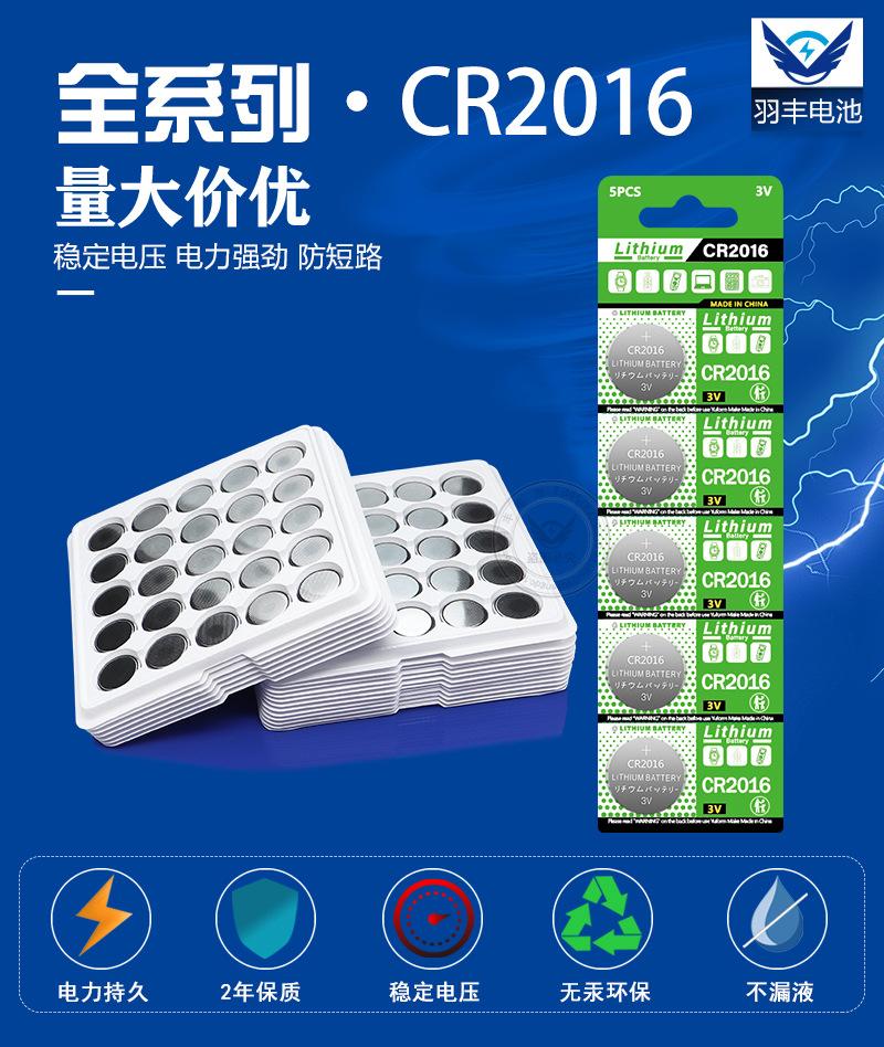 羽丰详情页模板_01.jpg