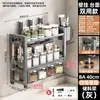 Prateleira Estreita para Temperos Cozinha para Óleo, Sal, Molho, Vinagre, Porta-Condimentos, Prateleira de Temperos Montada na Parede para Fogão