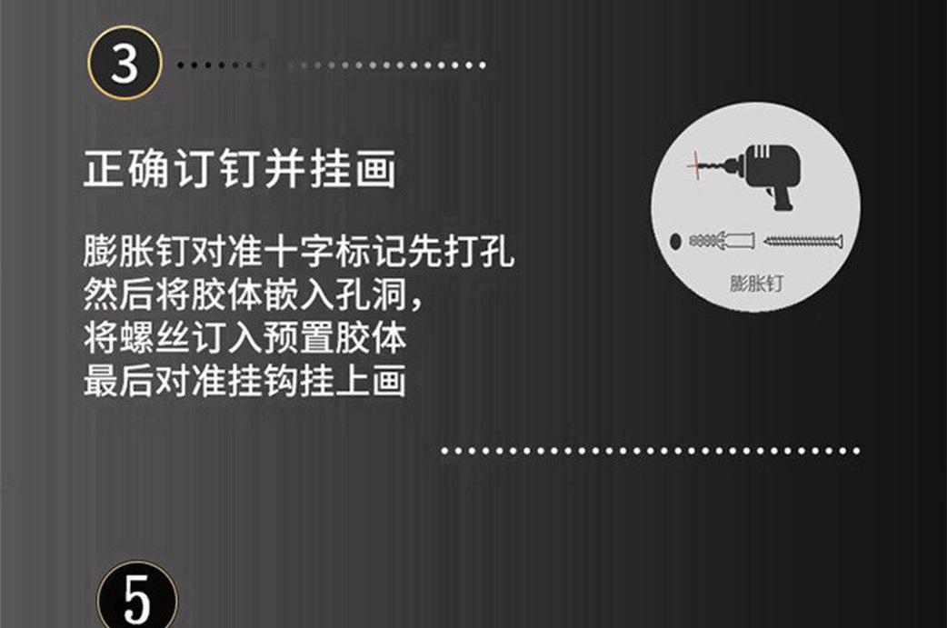 三联叠加鹿-(2)_18