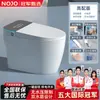 Inodoro Inteligente para Baño Chaozhou, Todo en Uno Inteligente de Luz, Tipo Sifón Totalmente Automático con Calentamiento Instantáneo y Tanque de Agua, Sin Límite de Presión de Agua