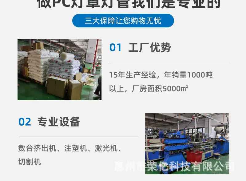 PC灯罩详情页_02.jpg