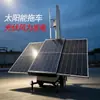 Farol Móvel a Energia Solar Montado em Trailer com Geração Fotovoltaica e Eólica Integrada Iluminação LED Externa Veículo