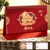 Calendário de Mesa Estilo Chinês Vinho 2027 Calendário Mensal de Escritório Display de Mesa Publicidade Corporativa Edição Especial Calendário Personalização