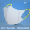 Mascarilla Protectora Desechable 3D para Niños Tres Capas Impresa a Prueba de Polvo Transpirable Alto Valor Empaque Individual Al por Mayor-66