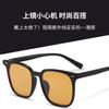 Nuevas Gafas de Sol Marrones Transfronterizas Mismo Estilo Xiaohongshu Gafas de Sol Retro de Montura Cuadrada para Mujer Tendencia de Moda Gafas para Hombre