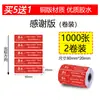 Adesivo Selo de Segurança Alimentar Personalizado para Delivery Meituan 100X20 Selo Pequeno para Delivery Ele.Me Jd Segurança Alimentar