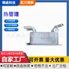 Enfriador de aceite de transmisión adecuado para V50, S40, C30, 30741956, 30683022, 30723129