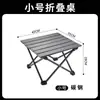 Mesa Plegable Enrollable para Exteriores Puesto de Camping Mesa para Exteriores Equipo de Camping BBQ Picnic Mesa Enrollable Portátil