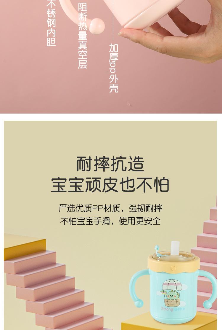 儿童卡通杯宝贝详情-副本_11.jpg