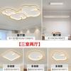 [Yan Xuan] Lámpara de techo de espectro completo con protección ocular, moderna, sencilla y atmosférica, para el hogar, creativa, Xiangyun, lámpara principal, Zhongshan Lamps