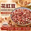 Feijão Fradinho Estilo Fazenda, Grãos Integrais com Textura Completa, Limpo e Baixo em Impurezas, Adequado para Cozinhar Mingau e Cozinhar Arroz, Disponível para Dropshipping, Atacado e Varejo