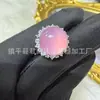 Anillo de Calcedonia Verde Hielo de Alta Calidad con Incrustación Completa de Diamantes, Estilo Moda Francesa para Mujer, Anillo Violeta Ajustable para el Dedo Índice