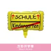 Nueva Ceremonia de Apertura de la Temporada de Regreso a Clases para Estudiantes Transfronterizos Globo de Papel de Aluminio para Aula Bolsa de Dulces Decoración de Escena para Fiesta de Helados