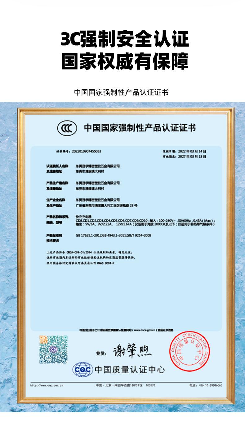 详情-1_10.jpg