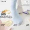 Calcetines para Mujer, Algodón Puro, Malla Fina Transpirable para Primavera y Verano, Calcetines Deportivos Antiolor Antideslizantes de Verano Largos Sin Costuras