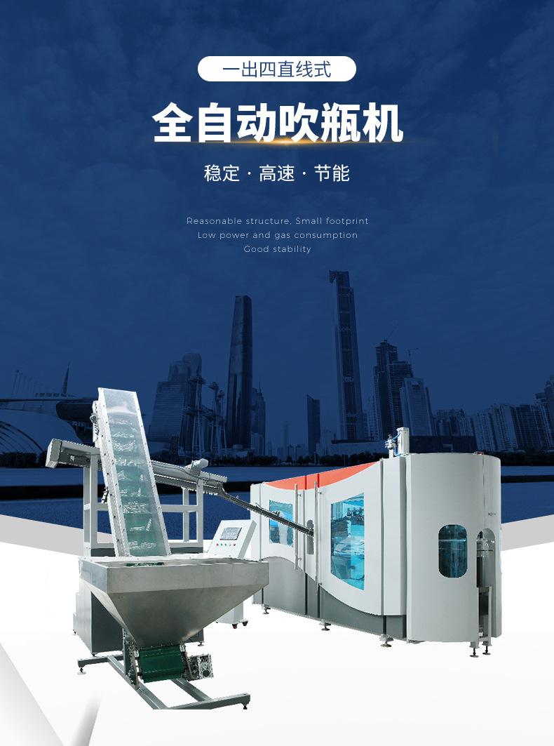 一出四