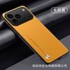 Adecuado para iPhone18Promax Funda de Teléfono de Cuero de Color Puro Apple 17 Simple y Ligera Cubierta Protectora Integral Anticaídas