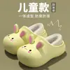 Pantuflas infantiles de conejo de dibujos animados, zapatos de algodón para bebés en invierno, impermeables, talón de cobertura completa, para niñas, disponibles en tallas para niños pequeños y mayores, zapatos de algodón esponjosos