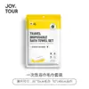 Toalla de Baño Desechable Empaquetada Individualmente Viaje Hospitalidad Salón de Belleza Toalla Desechable Toalla de Baño Set Dos en Uno