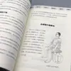 Os Doze Pontos de Acupuntura do Céu Localizam com Precisão os Pontos de Acupuntura para Massagem Rápida. O Mistério do Ponto de Acupuntura Mágico Pesquisado por Madan Yang É um Livro de Saúde da Medicina Tradicional Chinesa