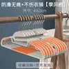 Percha para ropa doméstica, percha antideslizante sin costuras, percha con ángulo de hombro anti-boca de pez, percha de doble posición, soporte para ropa seca y húmeda de doble propósito