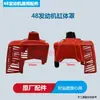 Colección Completa de Piezas para Motor de Gasolina 48F, Motor Universal de Dos Tiempos 48 Barrena de Tierra Motocultivador Pequeño, Bloque de Cilindros