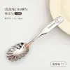 Familia Oso 316 Cuchara de Concha Restaurante Postre Nido de Pájaro Cuchara Cuchara Creativa para el Hogar Niños Comedor Cuchara Yuanbao Cuchara Plana
