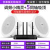 Xianke S3D inalámbrico Bluetooth audio de techo para el hogar sala de estar envolvente bajos altavoz de música de fondo para tiendas