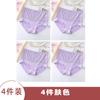 Paquete de 3/4 Talla Grande con Ribete de Encaje Cintura Alta Control de Abdomen Calzones Ropa Interior Cómoda y Sexy para Mujer