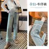 Calça Cropped de Maternidade Azul Claro Outono e Primavera Roupa Externa Suporte para Barriga Jeans Não Apertado Ajustável Reta Calça de Perna Larga